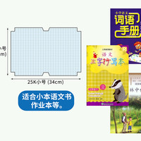 VOTWO 包书皮书套贴纸透明自粘磨砂书皮纸加厚小学生16k一二三四五六年级上册全套a4包书膜本子皮书壳保护套初中生