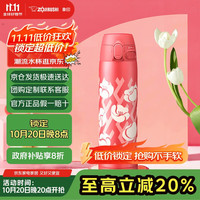 ZOJIRUSHI 象印 SM-TAE48SA 保温杯 480ml 梅花粉