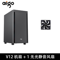 爱国者爱国者V12不侧透商务无光静音防尘办公机箱全封闭台式隔音家用支持MATX主板240水冷散热静音棉 V12黑色+1无光静音风扇