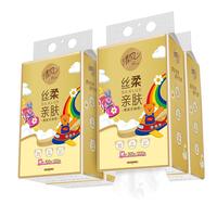 Breeze 清风 hello悬挂式抽纸4提整箱餐巾纸家用实惠装厕纸擦手纸抽卫生纸巾