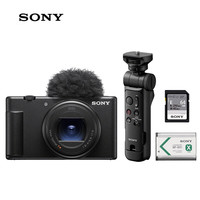索尼 SONY ZV-1M2 拍摄手柄套装 黑色