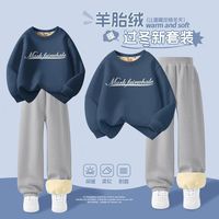 马克华菲（MARK FAIRWHALE）马克华菲男童加绒套装冬款2025儿童冬装运动男孩加厚保暖穿搭 马华英文靛蓝+纯色浅花灰 110 参考体重 【30-37】