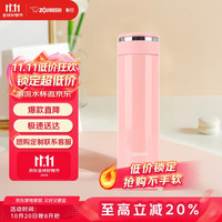 ZOJIRUSHI 象印 SM-JC48-PG 保温杯 480ml 粉色