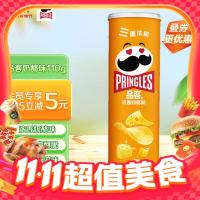 1号牧场 香酥牛排脆 原味 25g 1袋