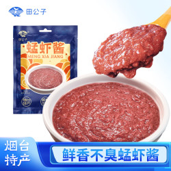 田公子 蜢虾酱 海鲜酱 虾酱开袋即食山东烟台特产不腥不臭不咸80g*1袋