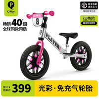 QPlay 儿童平衡车12寸无脚踏滑行车1-3岁小童宝宝滑步车player 粉色