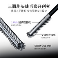 小奥汀黑扇睫毛膏浓密卷翘持久定型防水防汗不晕染