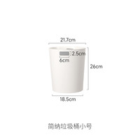 FaSoLa Fa So La FaSoLa DZ-845-1 简约无盖垃圾桶 8L 圆形塑料 家用