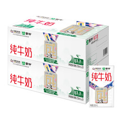 蒙牛 纯牛奶全脂灭菌乳250ml×21包×2提