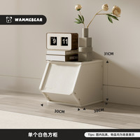 玩美熊 WAMMEBEAR 儿童收纳柜桌面置物柜书柜宝宝玩具收纳架零食架储物柜婴儿