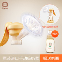 Simba 小狮王辛巴 吸奶器手动式大吸力产后拔奶器非电动式吸乳母乳收集器