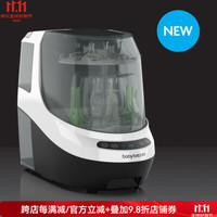 baby brezza 婴儿奶瓶消毒烘干机洗瓶机 6种清洁模式大容量Bottle Washer Pro 白色 1L 美国直邮