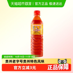 玉梦 贵州红酸汤火锅底料 480g