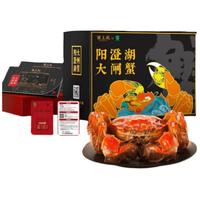 隆上記 阳澄湖大闸蟹礼券1888型 公4两 母3两 4对8只
