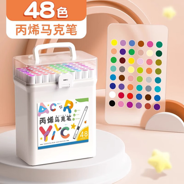 PLUS会员：慢作 丙烯马克笔 48色