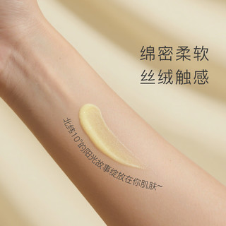 MAGIE NATURE 魔天然魔法面霜 100g