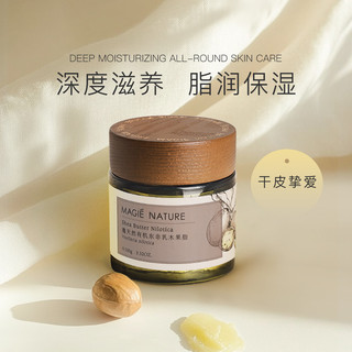 MAGIE NATURE 魔天然魔法面霜 100g