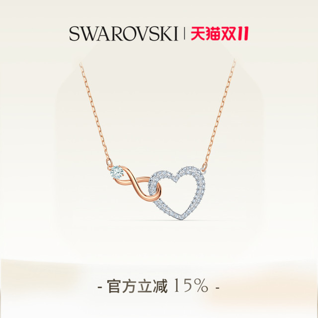 SWAROVSKI 施华洛世奇 INFINITY系列 5518865 永恒爱意项链 37.8cm