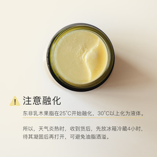 MAGIE NATURE 魔天然魔法面霜 100g