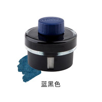 凌美 T52BB 钢笔墨水 蓝黑色 50ml