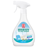 保赐利强力瓷砖除锈剂 不伤瓷砖釉去铁锈除石材马桶玻璃地面地板卫生间