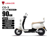 立马电动车 立马 CG-3 电动自行车 乐享版