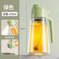 湃优品 玻璃喷油壶瓶喷倒两用空气炸锅厨房家用喷雾化喷油瓶油罐食品级