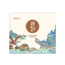 青衣美人 云南白茶 一级 2019年 冰岛白茶饼