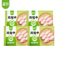 圣农 鸡翅中 单只30g-40g 2000g 冷冻鸡肉