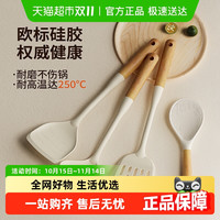 88VIP：素味 SOWE 硅胶锅铲家用炒菜铲子不粘锅耐高温专用 汤勺漏勺饭勺套装 木质手柄