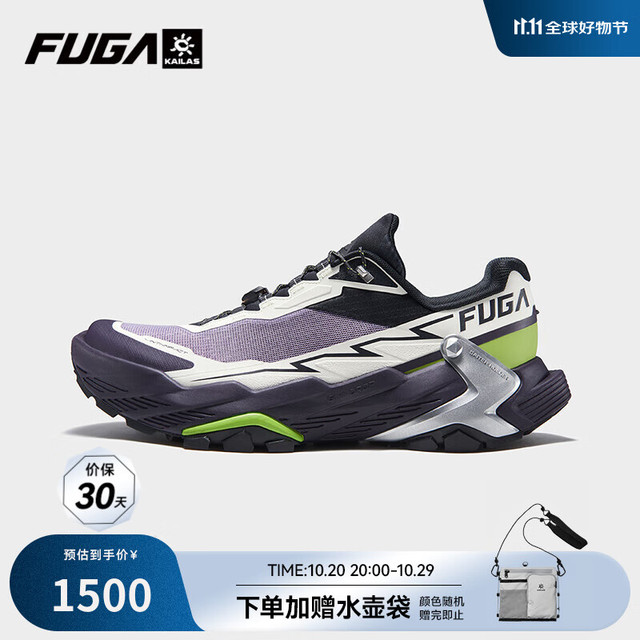 KAILAS 凯乐石 FUGA DU2大坡王2代凯乐石防滑透气登山徒步越野跑鞋 神秘紫/未漂源色 41.5
