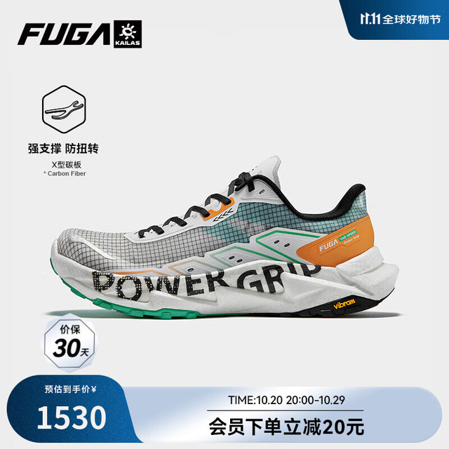 KAILAS 凯乐石 FUGA YAO SPEED凯乐石碳板竞速跑山鞋运动跑步越野鞋 男 云白/金盏橙 42