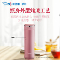 ZOJIRUSHI 象印 SM-JC48-PG 保温杯 480ml 粉色