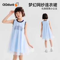 可可鸭 QQ duck 童装女童连衣裙儿童裙子夏季纱裙青少年衣服星星浅蓝；150