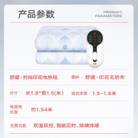彩虹莱妃尔 rainbow 彩虹 彩虹电热毯蓝白叶纹 电热毯 1.8*1.5米 蓝白
