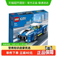LEGO 乐高 City城市系列 60312 警车