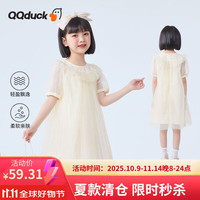 可可鸭 QQ duck 童装女童连衣裙儿童裙子夏短袖公主纱纱裙金线A字裙金色；160