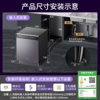 国家补贴：华帝 小飞碟D3000Max 变频全域洗涤Ai智能投放嵌入式  20+2套一键独立消毒洗烘