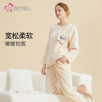 都市丽人 COSMO LADY保暖女秋冬加厚珊瑚长绒套头睡衣裤女家居服套装带口袋无帽2H3117