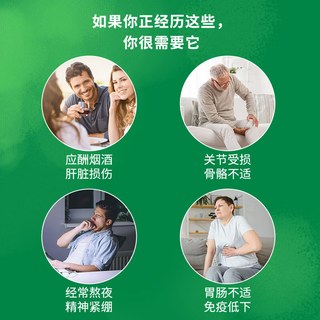 斯旺森（SWANSON）姜黄黑胡椒复合营养素呵护关节熬夜烟酒常备胶囊 60粒 1瓶