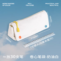 never 卷心笔袋文具盒大容量韩系小众铅笔袋耐脏学生文具袋 奶油白