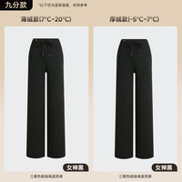 MissWiss直筒裤子女秋冬加绒2025显瘦小个子阔腿休闲运动长裤