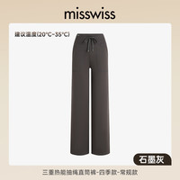 MissWiss直筒裤子女秋冬加绒2025显瘦小个子阔腿休闲运动长裤