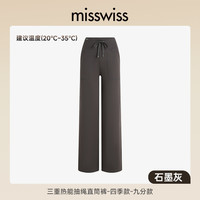 MissWiss直筒裤子女秋冬加绒2025显瘦小个子阔腿休闲运动长裤 S