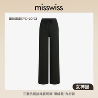 MissWiss直筒裤子女秋冬加绒2025显瘦小个子阔腿休闲运动长裤 S