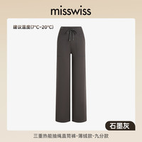 MissWiss直筒裤子女秋冬加绒2025显瘦小个子阔腿休闲运动长裤 L