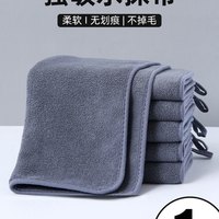 铭丞 超细纤维 抹布厨房擦手毛巾挂式吸水不掉毛洗碗布 30*30cm 双面加厚 1条装