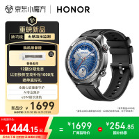 荣耀 HONOR 手表5Pro46mm 黑色智能运动手表无感血压心脏监测专业跑步eSIM超长续航男女款