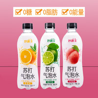 苏打气泡水360ml*24瓶