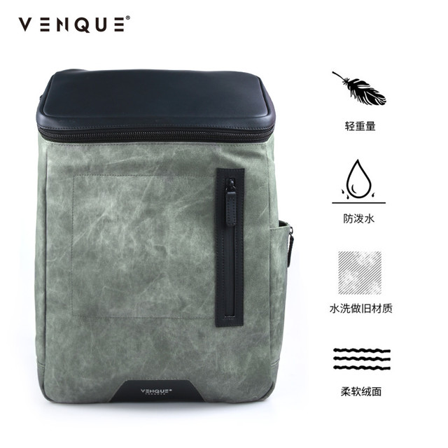 VENQUE 范克 男士商务双肩包 9503 15英寸